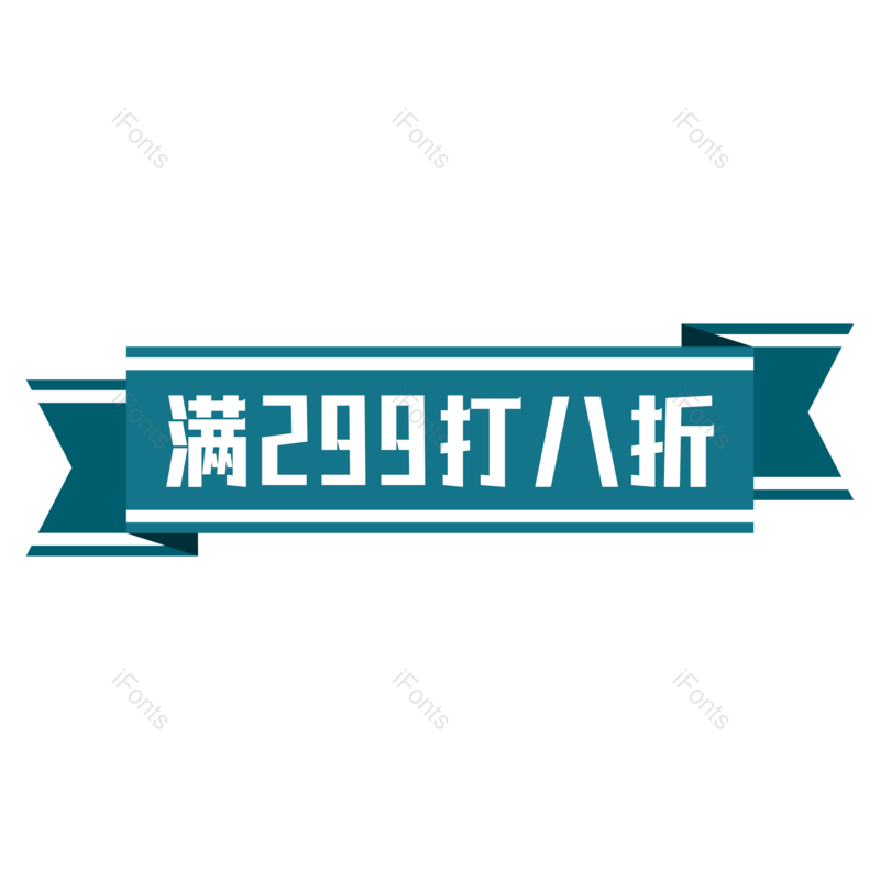 标签图片,简约元素,几何PNG,扁平化免抠素材